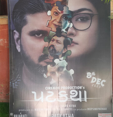 Trailer of Gujarati suspense-comedy ‘Patkatha’ out on Monday, set to hit theatres on Dec 8