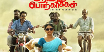 The rom-com deserves ‘Aayiram Porkaasukal’ for driving home the message of ODF in a lighter vein