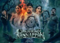 ‘Conjuring Kannappan’: Actor Sathish-starrer horror comedy fails to induce fear and laughter
