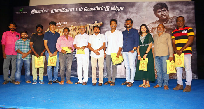 Medical practitioner-turned-Actor-Director Dr K Veerababu’s ‘Mudakkaruthan’ trailer launched
