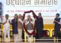 PM inaugurates Surat Diamond Bourse, a symbol of New India’s capabilities and resolutions