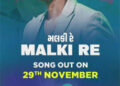 ‘Malki Re’: A melodic prelude to love in ‘Hurry Om Hurry’ – song release sets hearts aflutter!