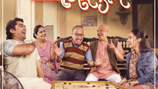 Digital poster of New Gujarati feature film ‘Vanilla Icecream’ out on virtual world