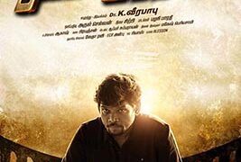 Siddha Vaidyar Dr K Veerababu’s debut film, ‘Mudakaruthan’, a sugar-coated pill to kill all societal evils