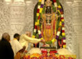 Pran Pratishtha ceremony: PM Modi unveils the Ram Lalla idol at Ram Mandir