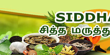First Siddha Wellness Rally from New Delhi to Kanyakumari to begin tomorrow