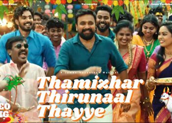 Kaviperarasu Vairamuthu’s ‘Thamizhar Thirunaal Thaiye’ is out