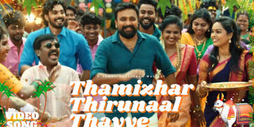 Kaviperarasu Vairamuthu’s ‘Thamizhar Thirunaal Thaiye’ is out