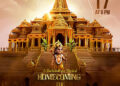 Oh My God Pictures releases ‘Ayodhya Anthem’ in Tamil, Hindi, Kannada and Telugu