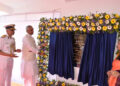 Gujarat Guv dedicates new auditorium at ICG Dist HQs in Porbandar to mark 48th Raising  Day