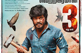 Byri: Debutant writer-director John Glady takes off with flying colours