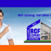 Dalmia Cement elevates commitment to home builders with a bold new brand positioning as RCF Expert