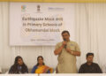 Tata Chem holds mock drill for 6K students from 64 schools of Okhamandal to cope with tremor