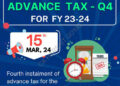IT Dept to mount e-campaign for Advance Tax for FY 2023-24, sets March 15 deadline