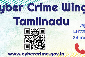 Online courier scam in name of FedEx, Cyber Crime Wing police warn people