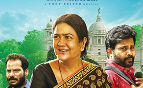 J Baby: ‘Don’t judge a book by its cover’ holds true in the case of Urvashi-starrer