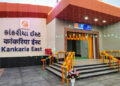Ahmedabad Metro Rail Project: Kankariya East Metro station will be thrown open to the public tomorrow