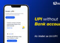 MobiKwik Pocket UPI facilitates simplified UPI payments with  fool-proof security