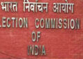 Former bureaucrats Sukhbir Sandhu, Gyanesh Kumar named election commissioners