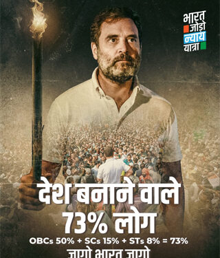 Bharat Jodo Nyay Yatra: Rahul Gandhi interacts with civil society leaders in Gujarat