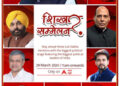ABP News ‘Shikhar Sammelan’ on India’s democratic landscape set to guide voters