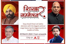 ABP News ‘Shikhar Sammelan’ on India’s democratic landscape set to guide voters