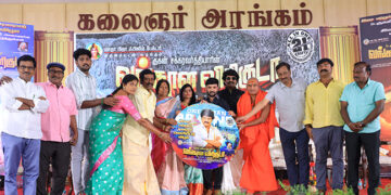 ‘Vangala Viriguda – Kurunila Mannan’ music and trailer launched in a gala manner