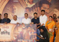 Aari Arjunan, CV Kumar & Erode Mahesh launch Director P Manivarma’s ‘Oru Nodi’ Audio !!