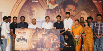 Aari Arjunan, CV Kumar & Erode Mahesh launch Director P Manivarma’s ‘Oru Nodi’ Audio !!