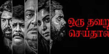 Don’t barter your vote for cash, says political drama ‘Oru Thavaru Seithaal’