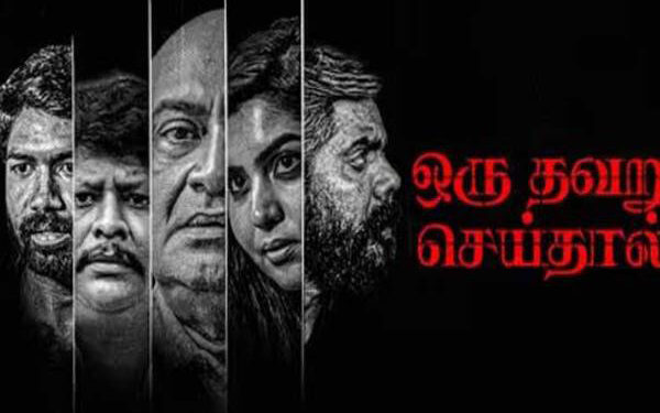 Don’t barter your vote for cash, says political drama ‘Oru Thavaru Seithaal’
