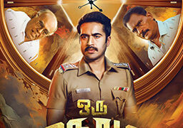 In a first, ‘ORU NODI’ teaser, trailer simultaneously released in 2 different mediums !!