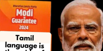 ‘Modi ki Guarantee’: PM Modi releases BJP manifesto promising all-round development