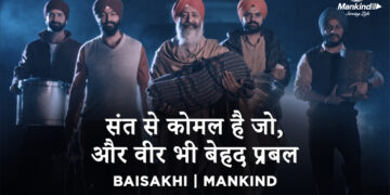 Heartfelt Baisakhi film by Mankind Pharma honoring Sikhs’ legacy of valor and compassion
