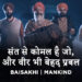 Heartfelt Baisakhi film by Mankind Pharma honoring Sikhs’ legacy of valor and compassion