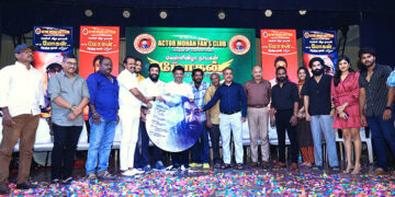 Actor Mohan-starrer ‘Haraa’ audio launched on his birthday in style