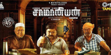 Saamaniyan: MS Bhaskar & Radharavi steal the show; Ramarajan lets down