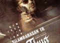 Silambarasan TR’s first look from Kamal Haasan, Mani Ratnam’s ‘Thug Life’ out