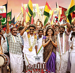 Uyir Thamizhukku: Ameer’s political satire tickles funny bones, debutant director needs to improve