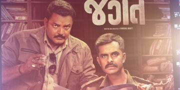 Jagat, Gujarati crime thriller, espouses the need for awareness on child trafficking, drug abuse