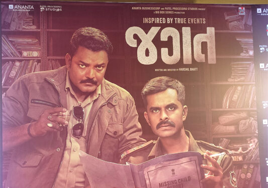 Jagat, Gujarati crime thriller, espouses the need for awareness on child trafficking, drug abuse