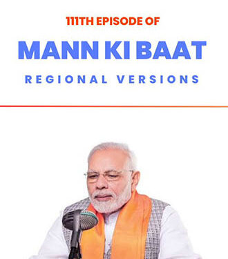 ‘Country reiterated faith in Constitution’: PM Modi as he resumes ‘Mann ki Baat’