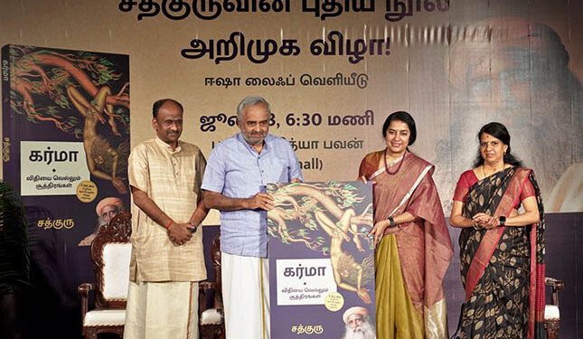 Sadhguru’s ‘Karma – Vidhiyai Vellum Suthirangal’ Tamil book launch draws acclaim in Chennai