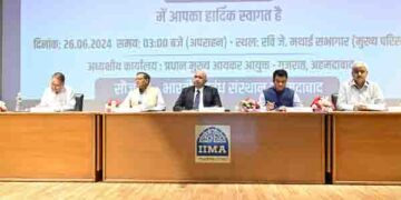 83rd biannual meeting of Ahmedabad City Official Language Implementation panel held at IIMA