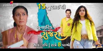 COLORS Gujarati’s ‘United State of Gujarat’ – A family drama intertwining cultural exploration with tradition