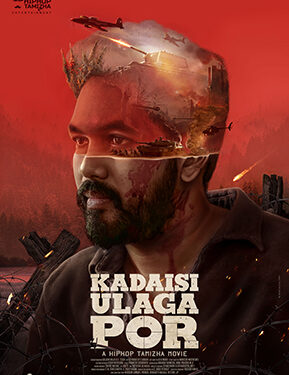 HipHop Tamizha Adhi’s ‘Kadaisi Ulaga Por’ First Look revealed at OVO Arena Wembley
