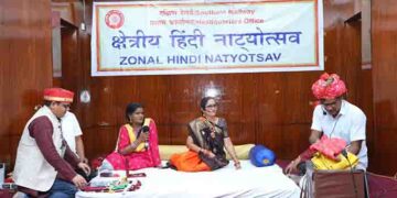 9 teams take part in Southern Rly regional level Hindi Drama contest