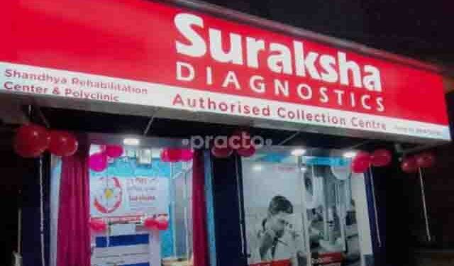Global investment firm OrbiMed-backed Suraksha Diagnostic files DRHP with SEBI