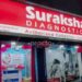 Global investment firm OrbiMed-backed Suraksha Diagnostic files DRHP with SEBI