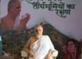 State interference in religious matters is detrimental to a balanced society: Jainacharya
